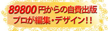 89800~̎o